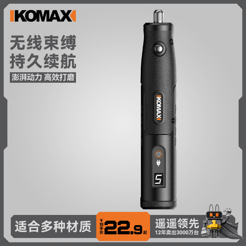 电磨机文玩手持电动小型打磨机玉石木雕电动抛光神器切割雕刻工具