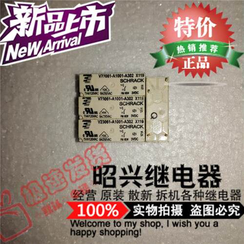 特价V23061-A进口泰科DC