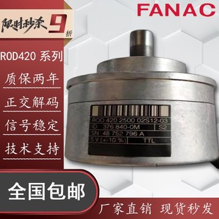 03编码 27S12 器海德汉型2000 2048 500 ROD420 1000 2500