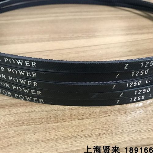 电梯门机专用齿形三角带Z1250Li齿轮皮带 VECTORPOWER SPZ1460Lp