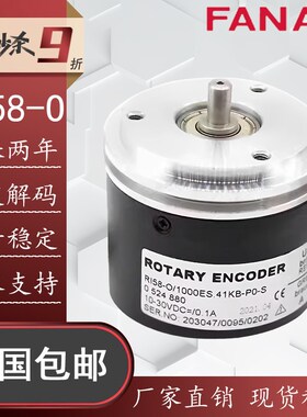 替代HENGSTLE亨士乐RI58-O/1000ES.41KB-PO-S迅达电梯编码器