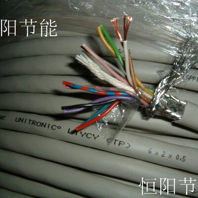 德国进口LiYCY TP 12芯0.5平方双绞屏蔽线信号控制线连接线纯铜芯