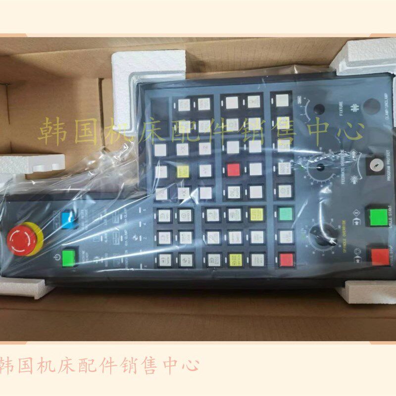 机床斗山加工中心操作台矩阵式面板CNM全新现货现货4050