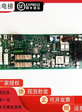 适用于3300/3600电梯检修板 ID.NR.594240 594238 594239 59424原