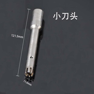 FSH-2高速分散机配件匀浆杯刀头 JJ-2组织捣碎机配件刀头杯子
