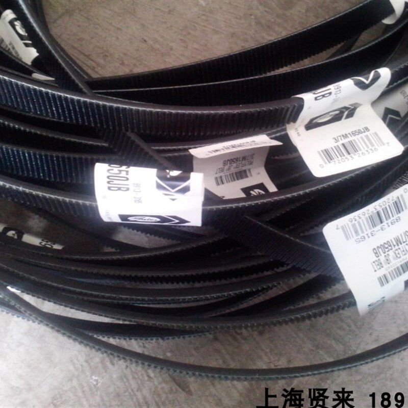 美国Polyflex联组2/3/7M2300进口广角皮带2/3/7M2240JB盖茨三角带