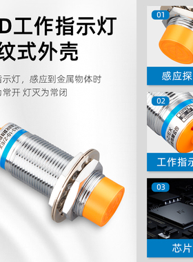 沪工金属接近开关LJ24A3-8-J/BX-AX-BY-AY-EX-DX-EZ-DZ-CX-CY-EDZ