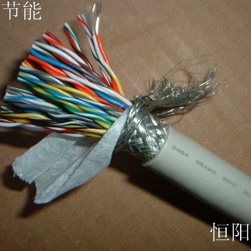 进口50芯0.1平方双绞屏蔽线信号控制线数据线连接线软线25p28awg
