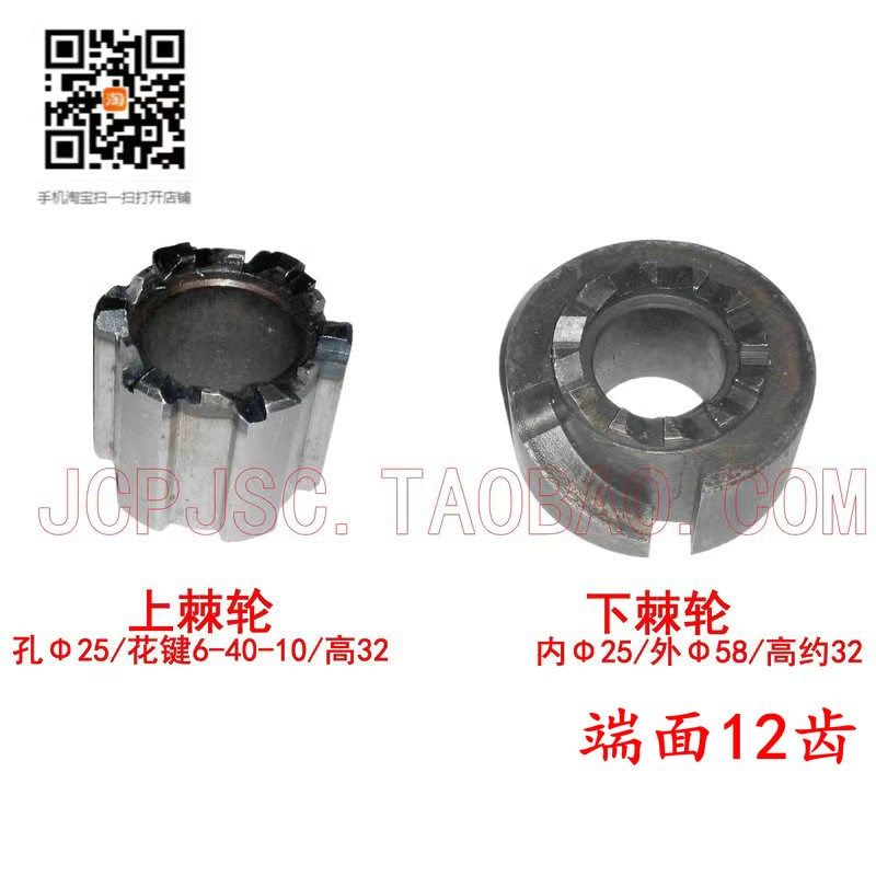 宝鸡CS6140 CS6150 车床配件 刀架棘轮6-40-10