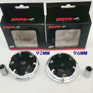 2冲程 加大92 DIO50 35期大轴ZX50改装 96mm普利盘 小龟