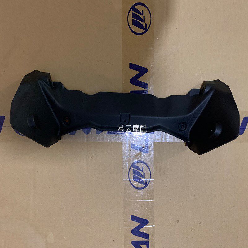 力帆摩托 KPT200/LF200-10L 10D 仪表护罩 仪表壳 仪表护壳