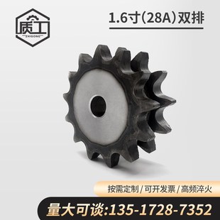 45钢1.6寸 25齿厂家直销加工内孔键槽顶丝非标定制 28A双排链轮10