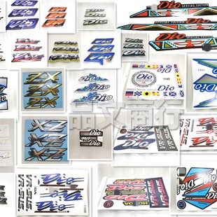 DIO50DIO18期DIO28期DIO27期车标贴标贴纸贴花