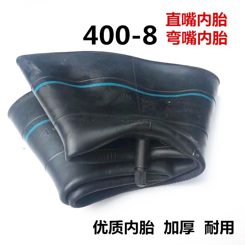 4.00-8充气内胎外胎手推车微耕机独轮车轮子鸡公工地车400一8内胎