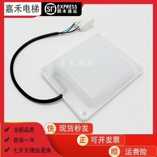 2.3W6500K LED灯具24VDC 适用于东芝电梯轿厢灯方灯RY TH070嵌入式