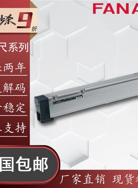 海德汉钢带尺LB302C,LB382C光栅尺 LB302尺壳 光栅尺 读数头