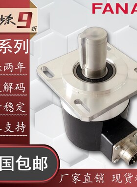 MF-102.4BM-C05L-1/4 增量式光电编码器 主轴编码器9芯插头