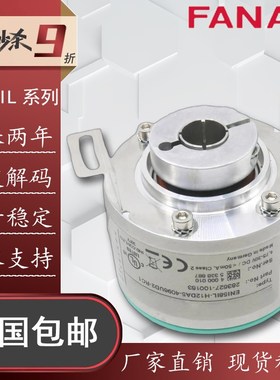 P+F倍加福ENI58IL-H12DA5-4096UD2-RC1增量型空心轴旋转编码器
