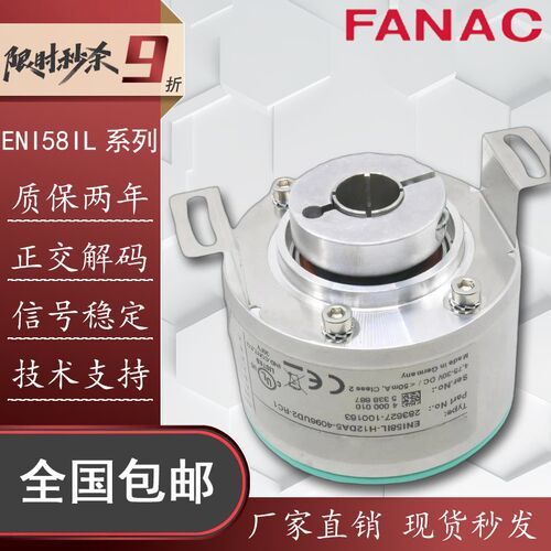 P+F倍加福ENI58IL-H12DA5-4096UD2-RC1增量型空心轴旋转编码器