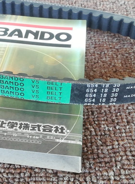 阪东BANDO DIO50皮带AF17/18/27/28期改装加长皮带 ZX50 654皮带