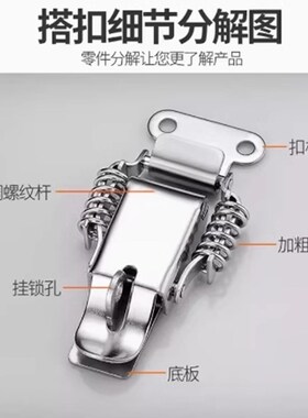 PKBS1/2/ C-PKBS0/1/2/3 PKBSA 304不锈钢优质弹簧卡搭扣卡扣箱扣