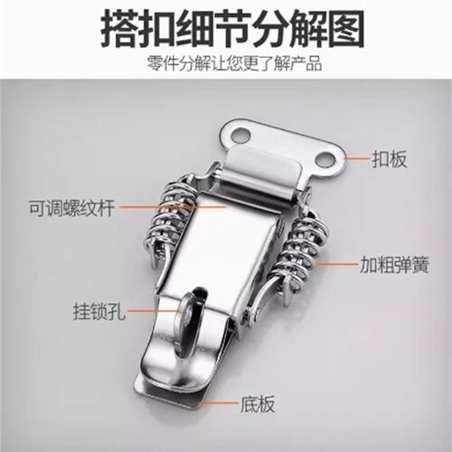 PKBS1/2/ C-PKBS0/1/2/3 PKBSA 304不锈钢优质弹簧卡搭扣卡扣箱扣
