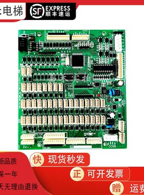 现代电梯轿内通讯板OPB-340 280C288H13轿厢指令板电梯配件