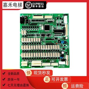 现代电梯轿内通讯板OPB 280C288H13轿厢指令板电梯配件 340