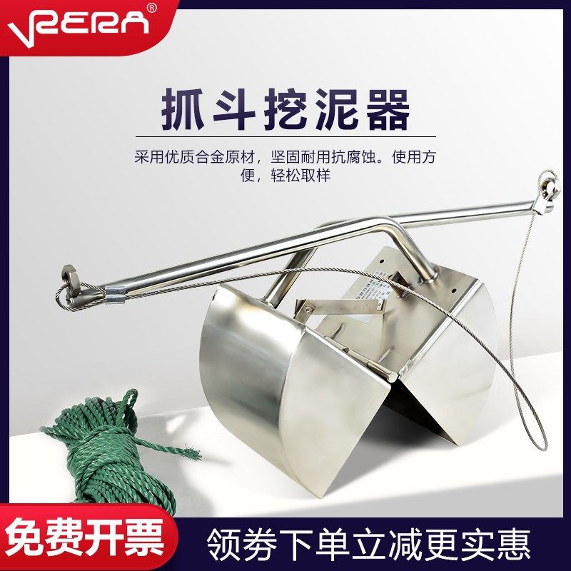ETC-200KH0201不锈钢抓斗式挖泥彼得逊采泥器淤泥采样器,3C数码配件,USB多功能数码宝,淘宝优惠券,粉丝福利购,淘宝优惠卷