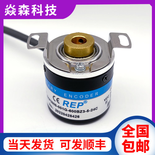 全新ZKP3808-001G-600BZ3-5-24C空心轴电机旋转编码器