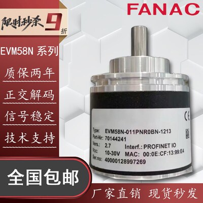 德国倍加福编码器EVM58N-011PNR0BN-1213 货号70144241