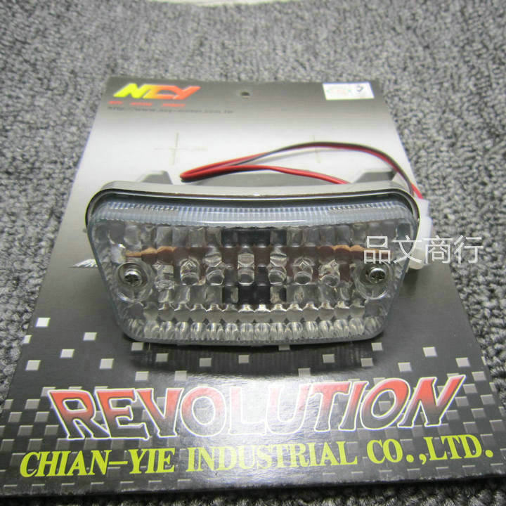 机车2行程JOG50 3代 4代 5代 印龙50 ZR50 前面板小灯 前板灯