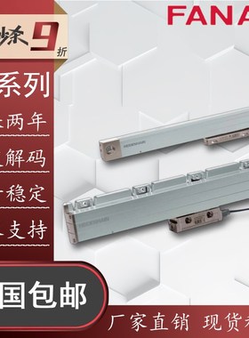 LS186C LS187C LS486C LS487C LS176C LS177C LS476C LS477光栅尺