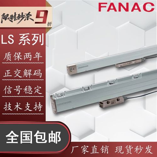 LS186C LS187C LS486C LS487C LS176C LS177C LS476C LS477光栅尺