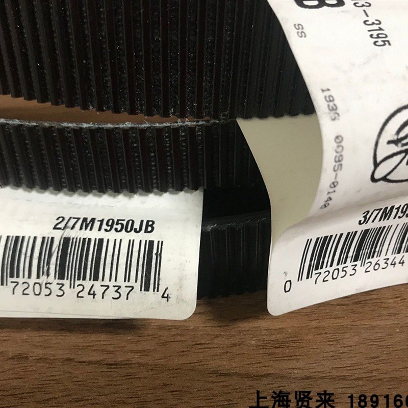 美国进口Gates Polyflex 2/7M1950盖茨联组三角皮带3/7M1950JBUSA