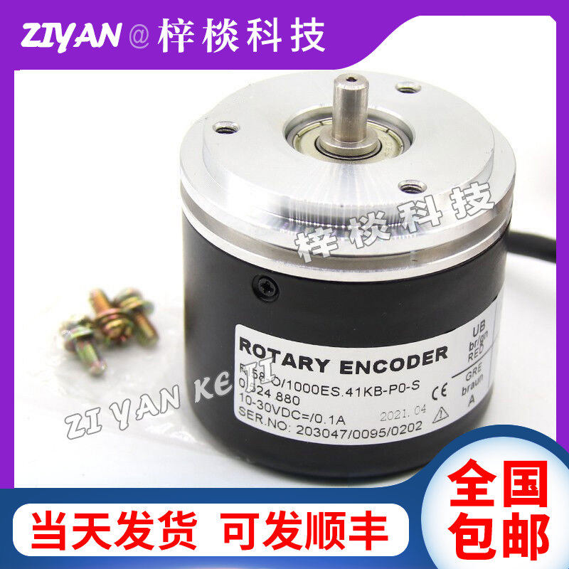 RI58-O/1000ES.41KB-P0-S迅达电梯编码器0 524 880亨氏乐HENGSTLE