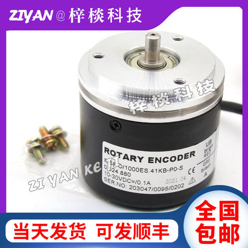 RI58-O/1000ES.41KB-P0-S迅达电梯编码器0 524 880亨氏乐HENGSTLE