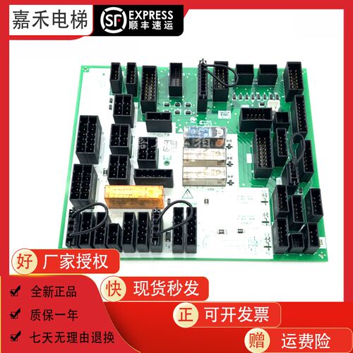LEGIIR1SR1保护新款印板P203717B001G0203P203718B001G01原装现货