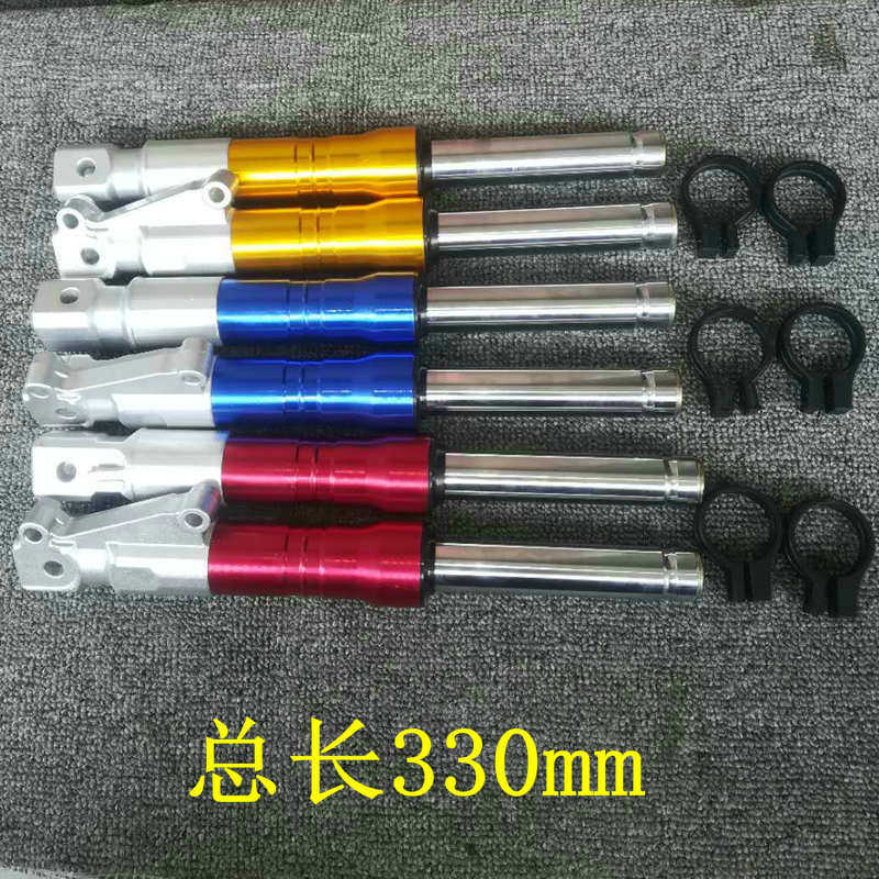 适用本田DIO18 28期ZX34 35 56期Z4改装前叉前避震 减震碟刹330mm