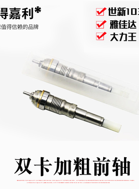 新品韩国世新103L前轴无刷电子打磨机主轴双卡前轴飞扬双卡王配件