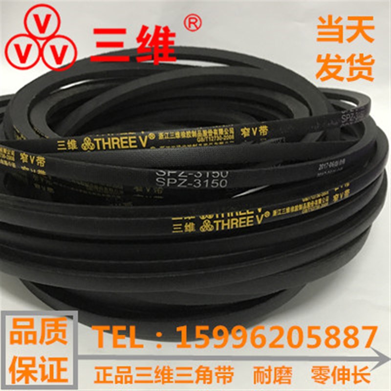 同步带615-3M/3M-315/3M-375/3M-444/8M-840-40/8M-1400/5M-500