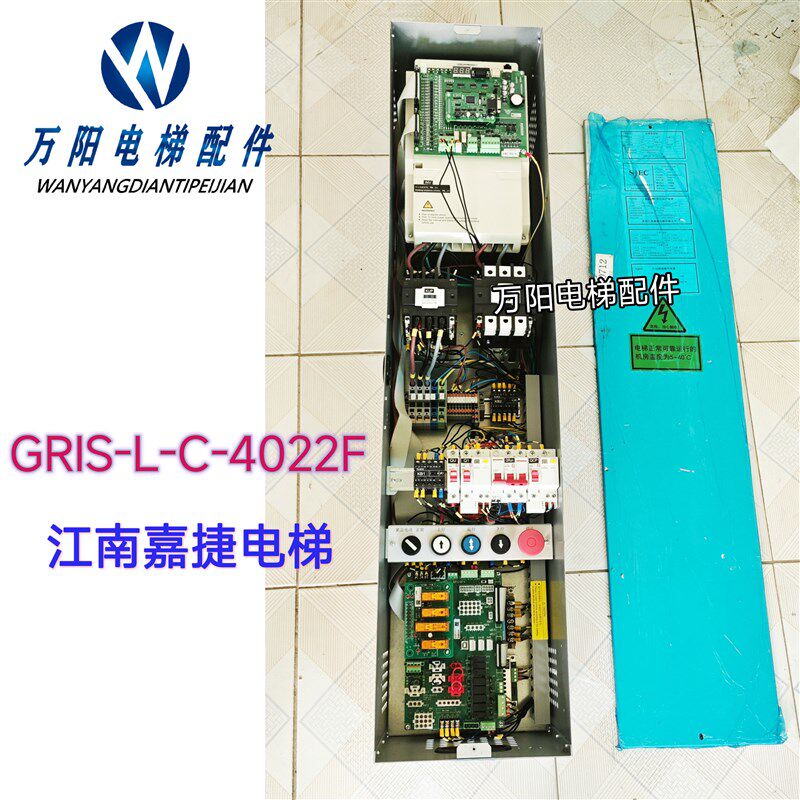 江南嘉捷电梯控制柜 默纳克一体机变频器GRIS-L-C-4022F
