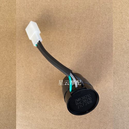 适用于力帆LF250R V16S运动版闪光器光继电器转向闪光器