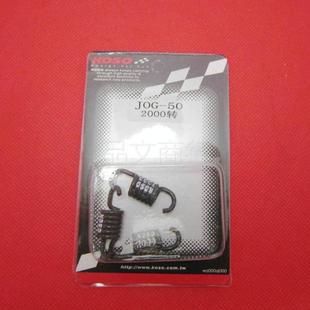 DIO50 福喜巧格鬼火100 巧格i改装 KOSO 离合弹簧 JOG50 小弹簧