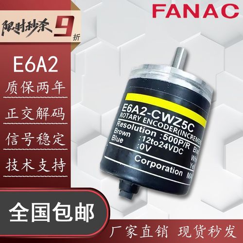 OMRON款e6a2旋转编码器CW5C CW3C CS5C CWZ5C 100P 200P 500P/R