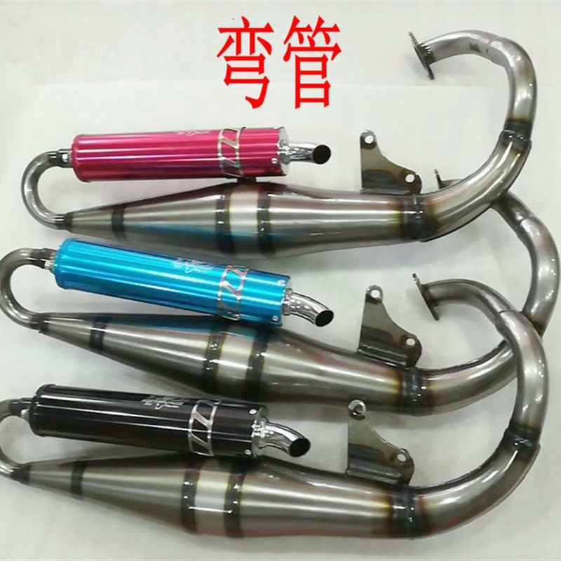 包邮 台湾TWH DIO改装大弯管 直炮管 DIO18.28.改90-125用排气管