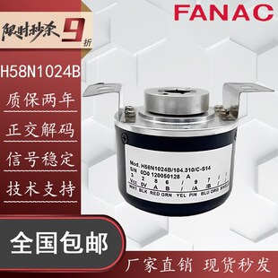 YUMENG禹盟H58N1024B旋转空心轴纺织机电机编码 器2048替代