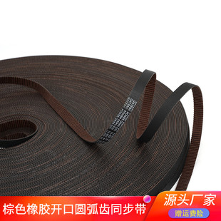 GATES RF棕色橡胶开口同步带圆弧齿 2GT 3d打印机配件盖茨