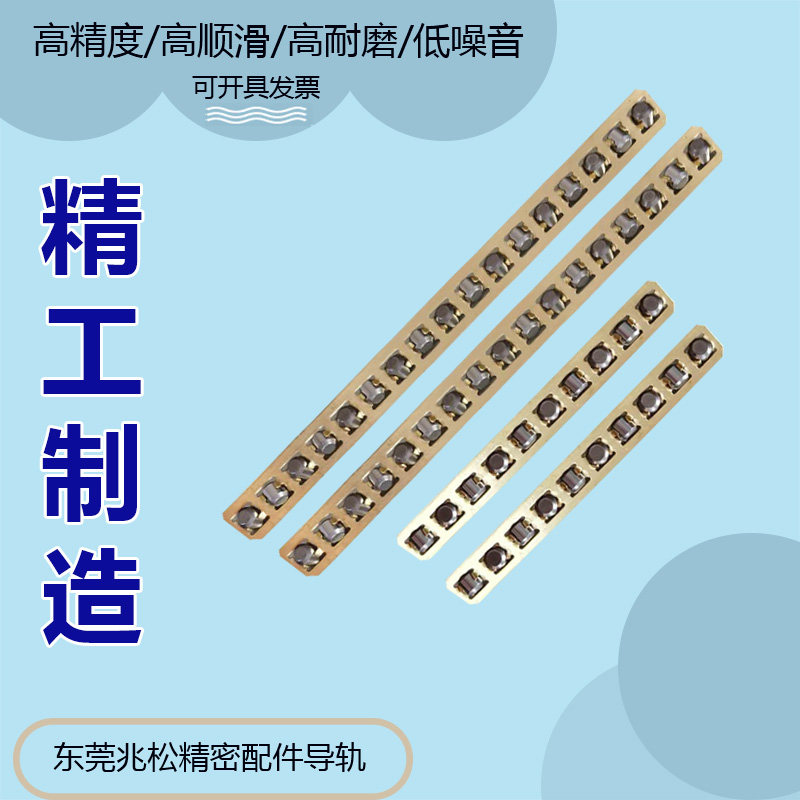 交叉滚子导轨保持架滚珠条滚柱滚针排珠条轴承条V6系列火花机拉丝