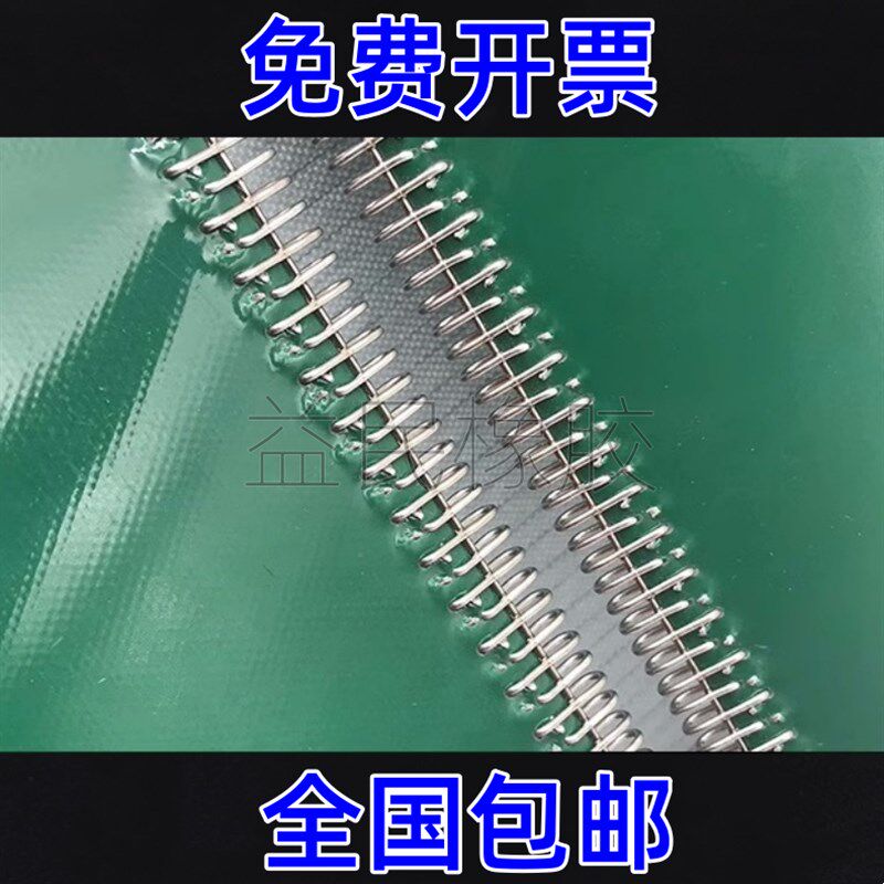 加长款600mm长传送带卡扣PVC输送带接头工业皮带扣123#号不锈钢扣